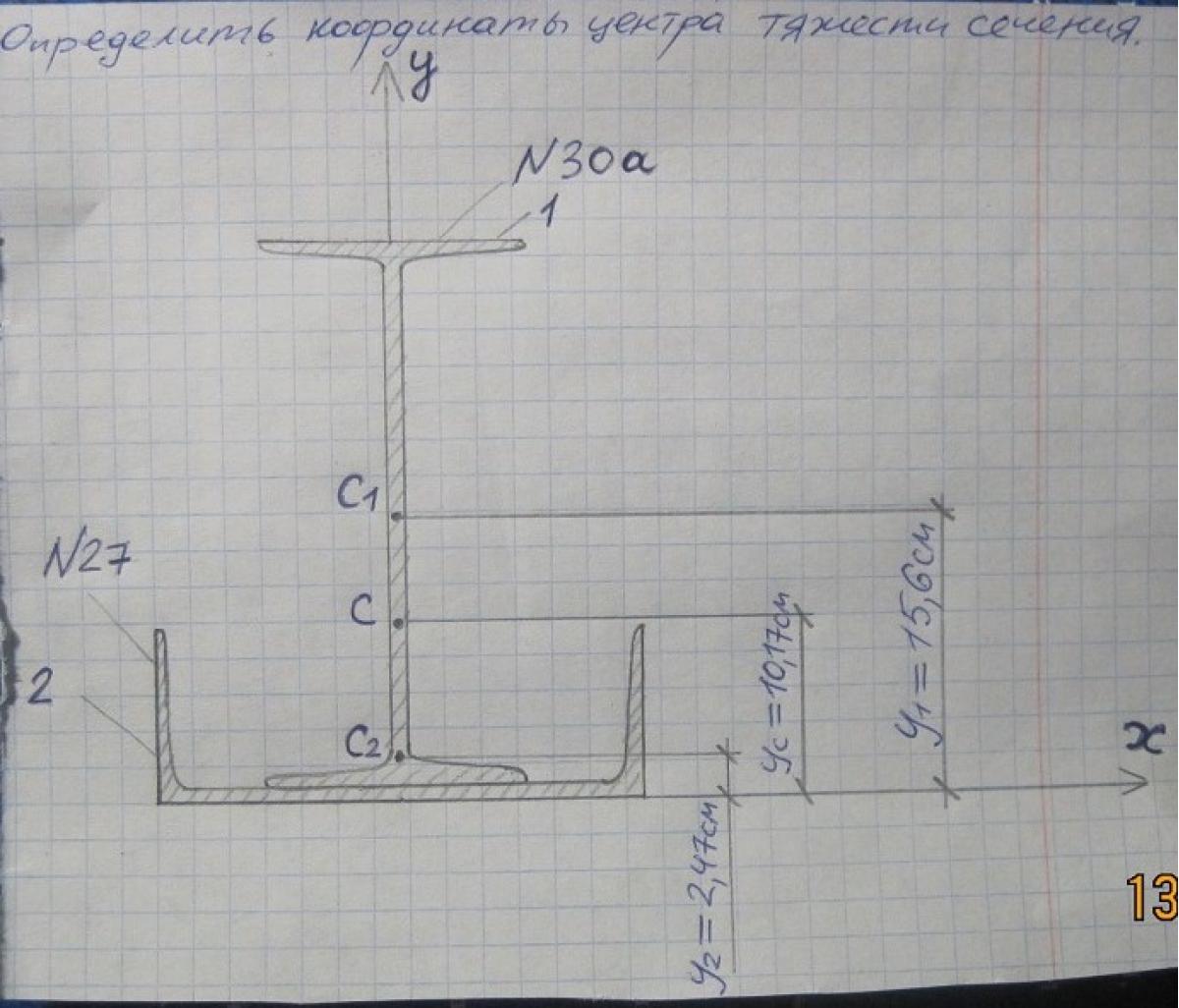 Ответы на задачи по технической механике